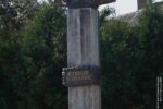 Boryslav 8 A monument to Stepan Bandera