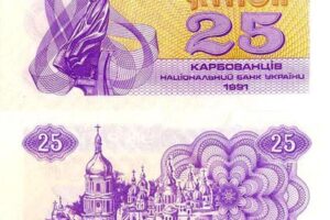Przeczytaj artykuł KARBOWANIEC UKRAIŃSKI