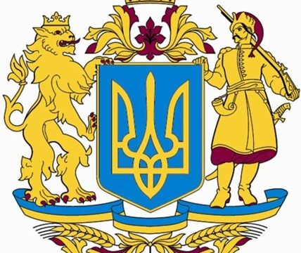 National Symbols of Ukraine ico