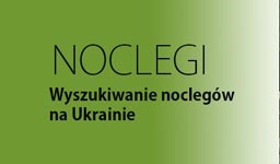 Przeczytaj artykuł WYSZUKIWANIE NOCLEGÓW NA UKRAINIE