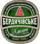 Beer other berdychivske