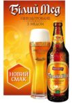 beer Chernigov 5