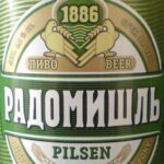 beer radomyszl 3