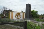 Struve Geodetic Arc Obelix ogolne photo 2