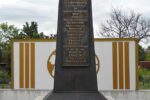 Struve Geodetic Arc Obelix ogolne photo 3